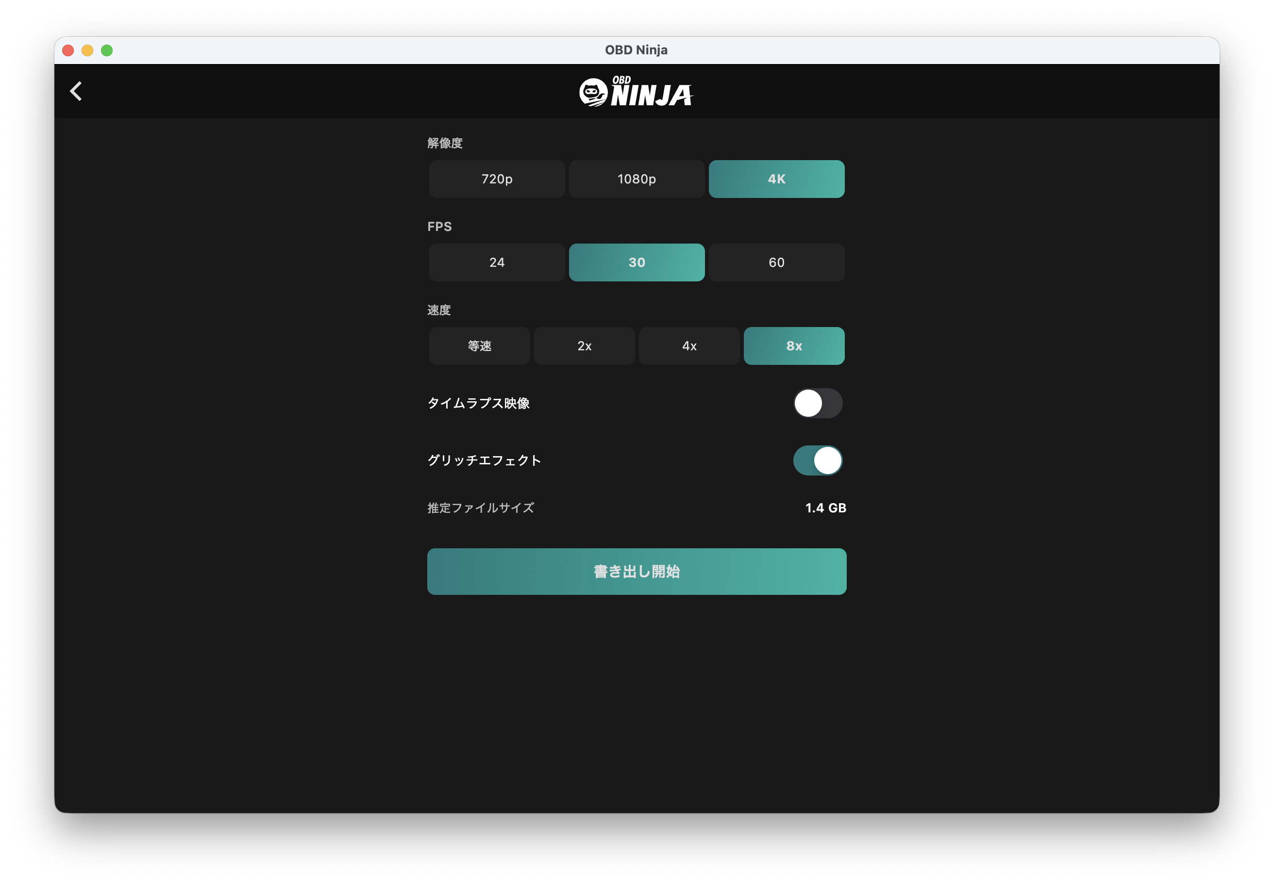OBD Ninja Desktop App
